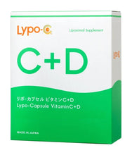 將圖片載入圖庫檢視器 Lypo-C 微脂體高濃度維他命C+D (30包入)  *養出秋日元氣：30入組產品加贈3入C,9/20日止  *首購加贈日製飲用杯1只
