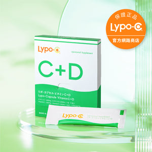 LypoCD_LP_商品画像サイズ